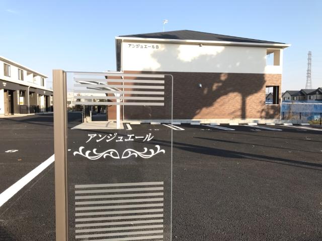 アンジュエールＢ その他外観1