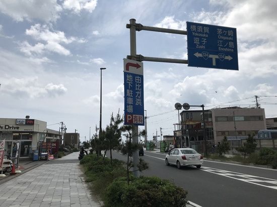 リブリ・コウゲン鎌倉 その他