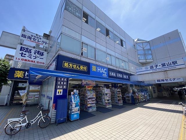 フローラＭ 周辺画像7