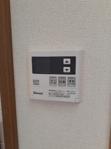 コンフォール・サト その他5