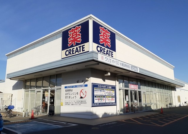 コンフォール・サト その他外観2