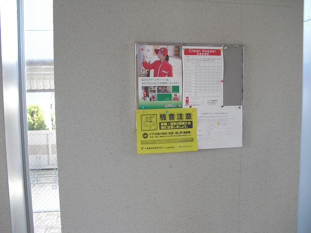 エタニティローズ その他8