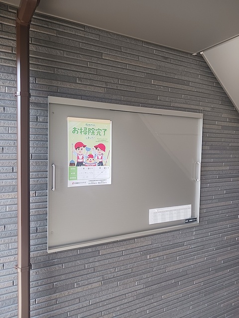 フラン湘南 その他8