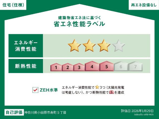レアモンデ その他外観1