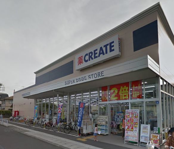 ジーメゾン海老名中野 ドラッグストア