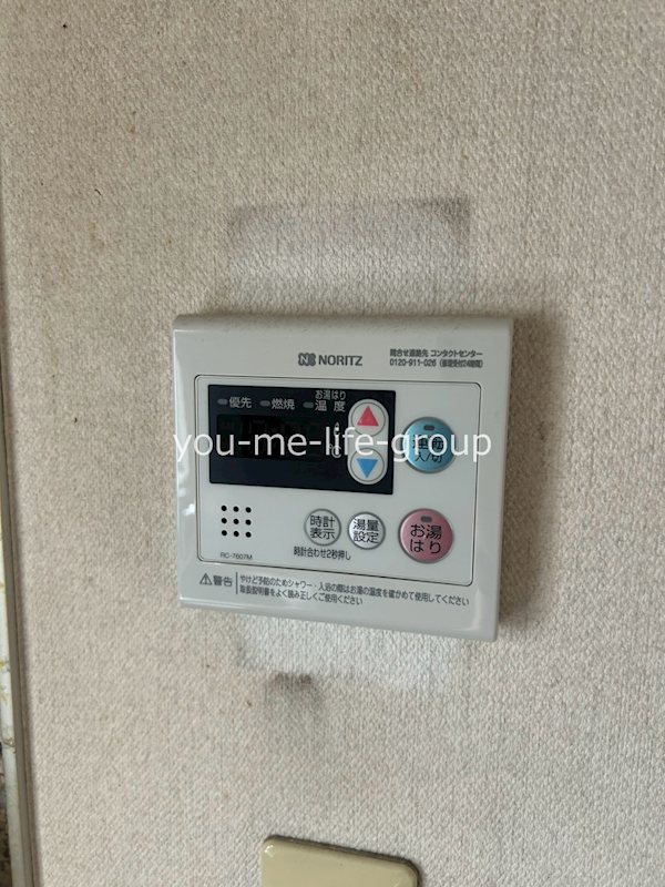 ルミエール中村Ｃ その他設備