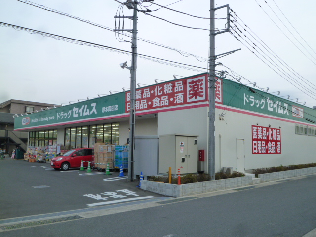 ラ・メゾンクレール 周辺画像7
