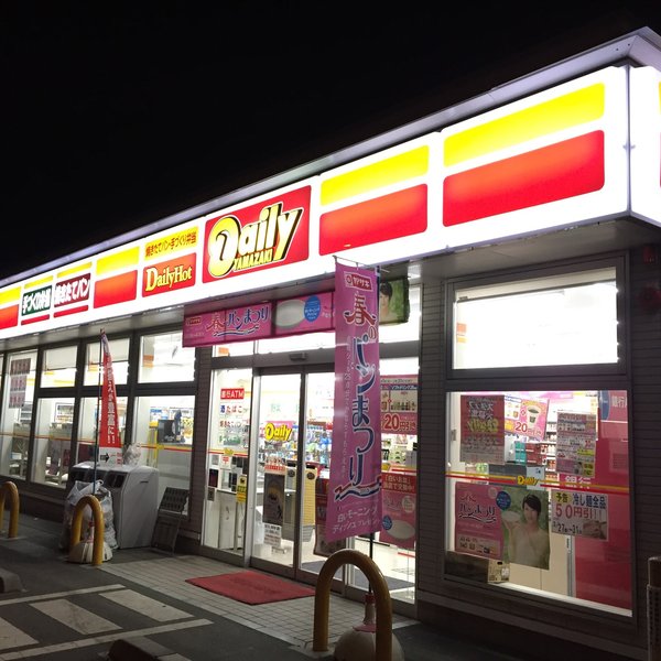 前田町戸建 コンビニ