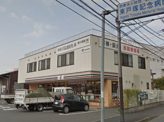 前田町戸建 コンビニ