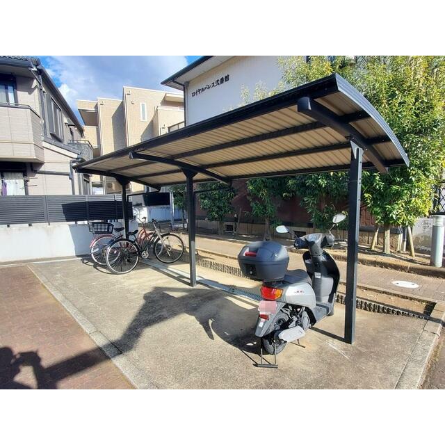 ロイヤルパレス弐番館 その他外観2