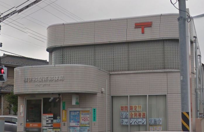 横浜市泉区下和泉アパート 周辺画像1