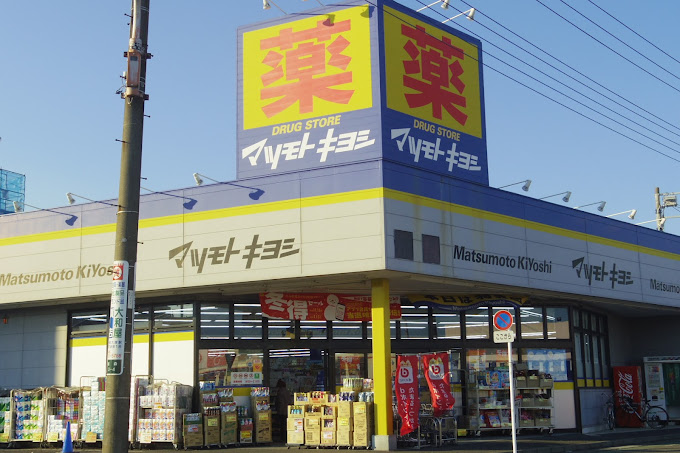 フジビルＮｏ．１１ 周辺画像4