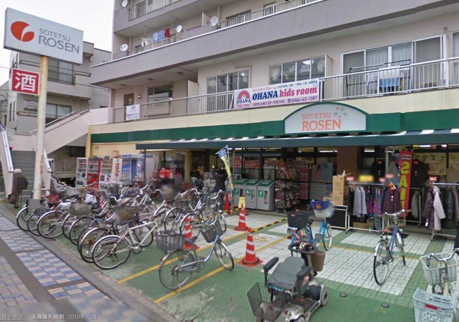 シーサイドビラ鵠沼 周辺画像8