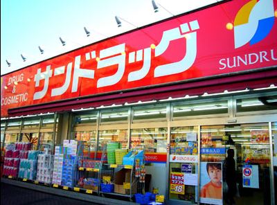 エクセル伊勢原 周辺画像5