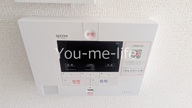 ソレイユ湘南太平台Bの写真10