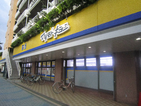 パレ平塚すみれ平　四番館 周辺画像3