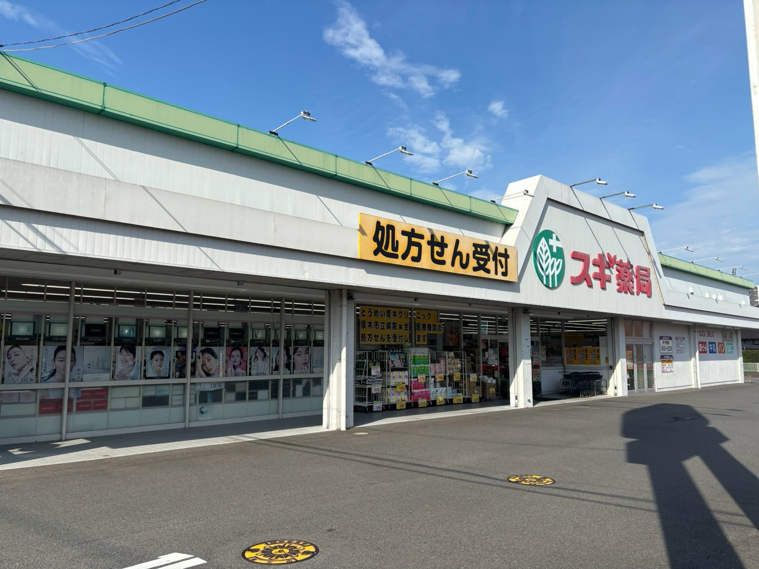 リュミエ本厚木 周辺画像5