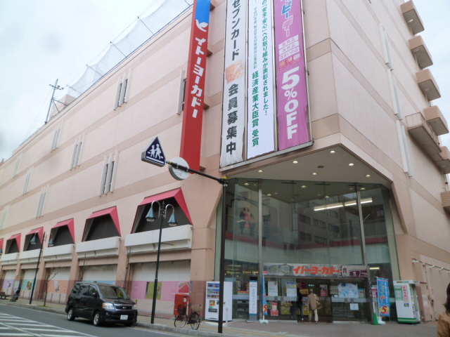 リュミエ本厚木 周辺画像6