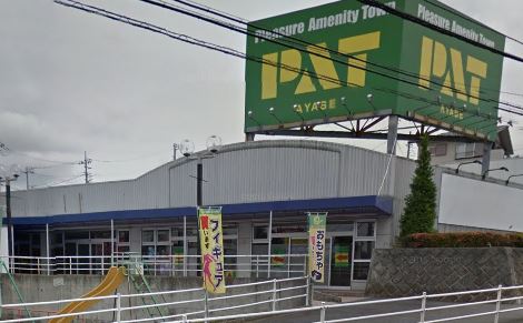 ＡｙａｓｅＰａｒｋＦｒｏｎｔ ショッピング施設