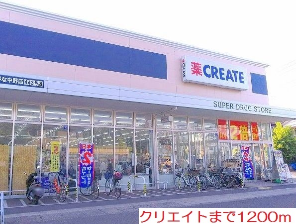 ラ・カーサ　Ｂ その他外観1