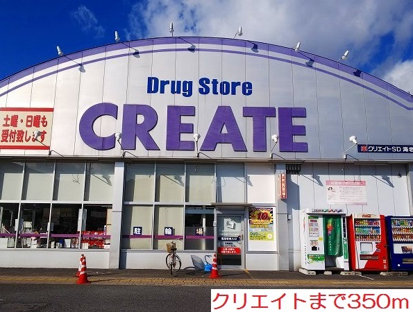 ウィステリア海老名 その他外観3
