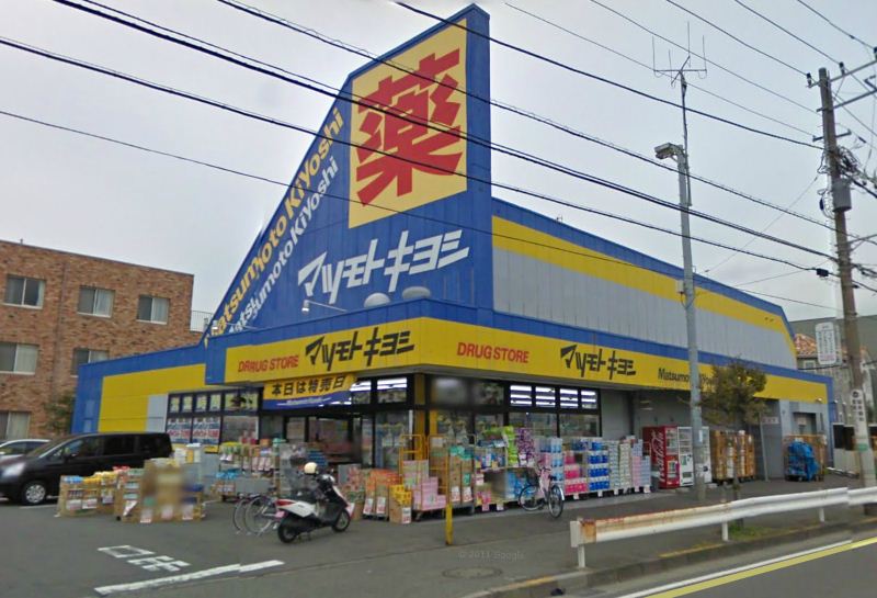 アズーロ鵠沼 周辺画像4