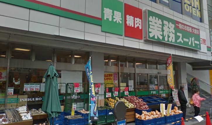 プランドール戸塚 周辺画像1