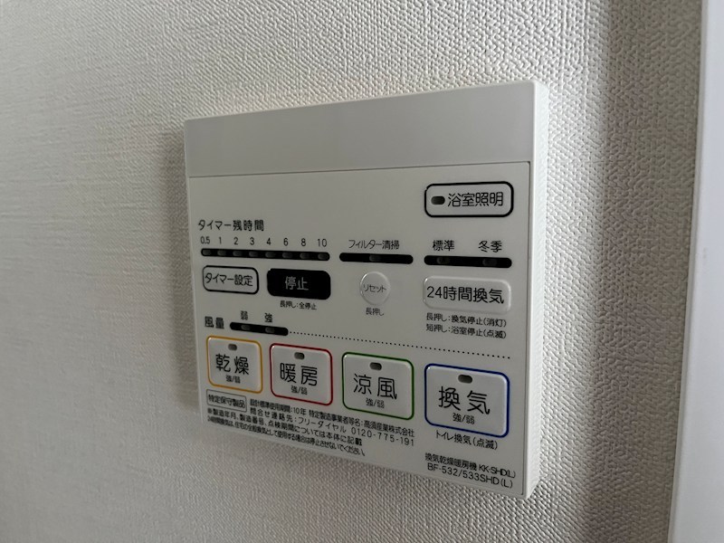 Fabulous その他6