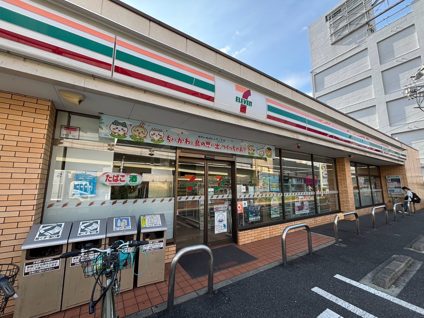 アーデルサンアイ 周辺画像1