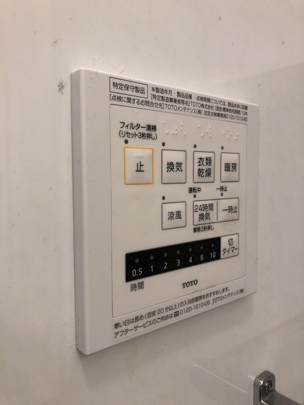 セジュール本覚寺 その他設備