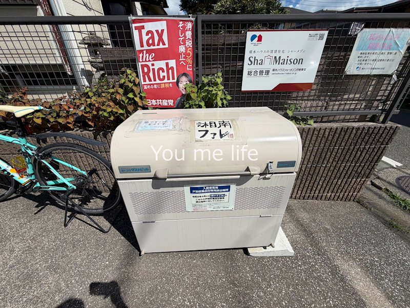 湘南ファレ その他共有部分