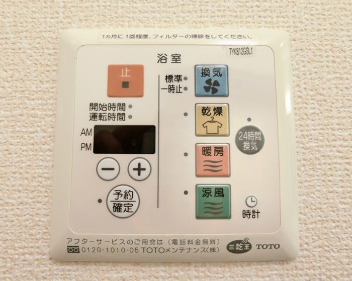 グレイス鎌倉C その他外観3