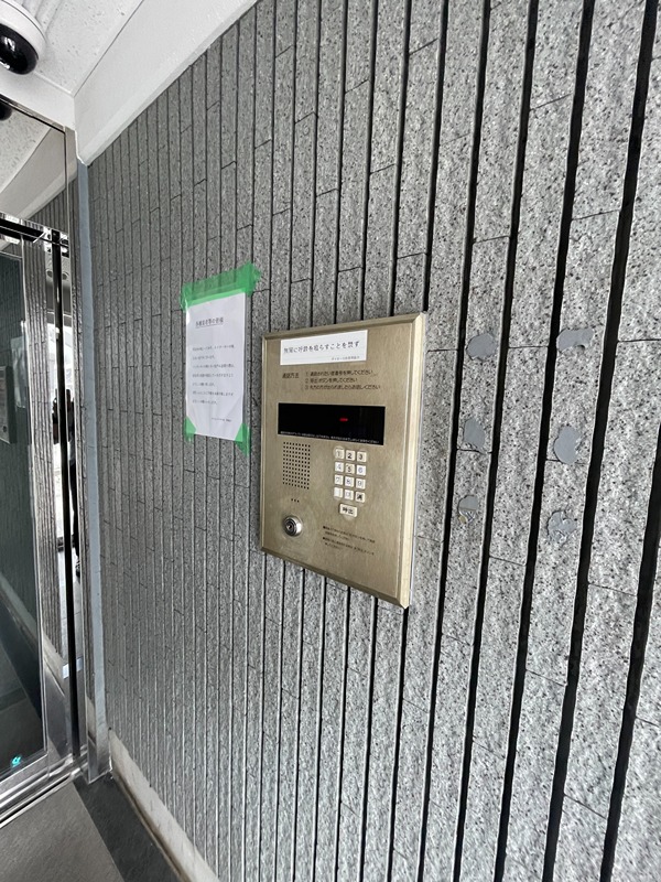 ダイホープラザ大和 その他4
