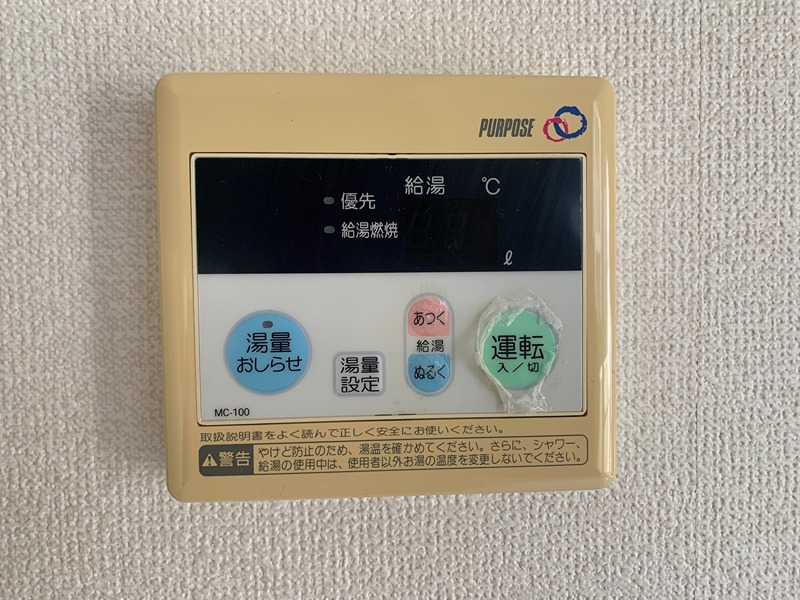 ヒルクレストアツギ その他8