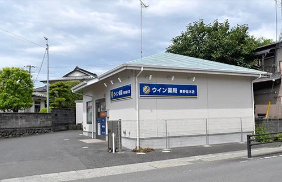 弥生町マンション 周辺画像2