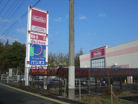 弥生町マンション 周辺画像4