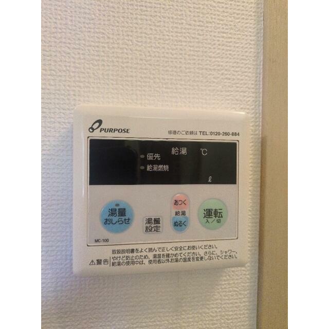 ハイネス井上 その他13