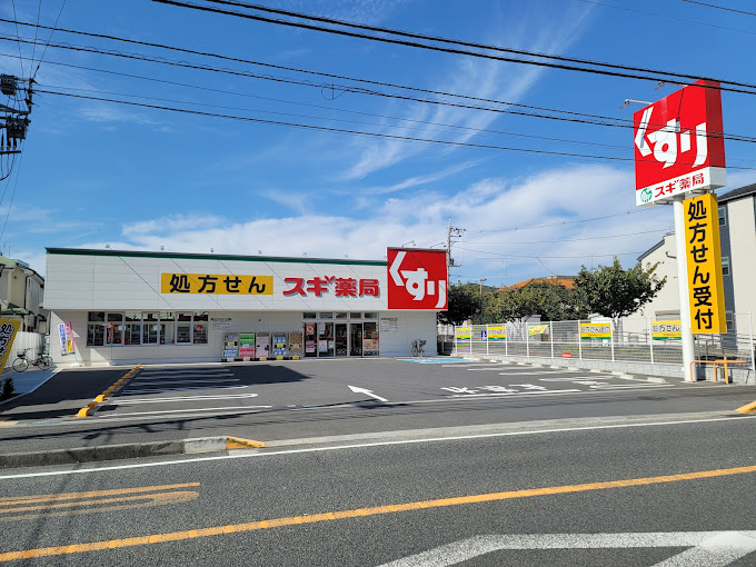 サガミ大銀マンション 周辺画像3