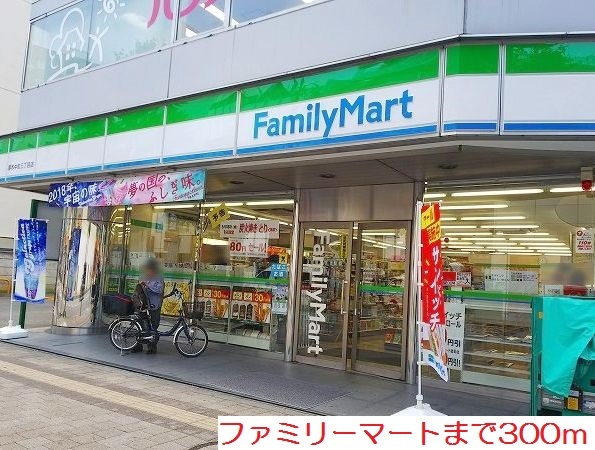 ベル　エミール その他外観3