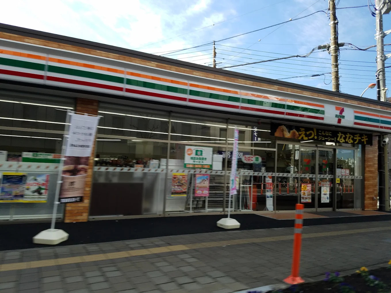 ベル　エミール 周辺画像1