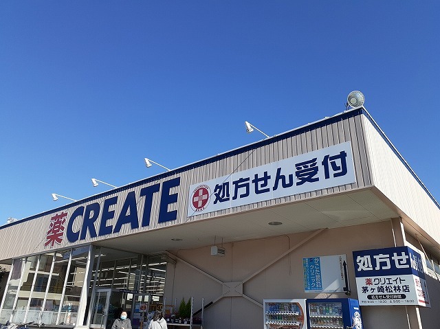 フロレスタ湘南　Ⅲ その他外観4