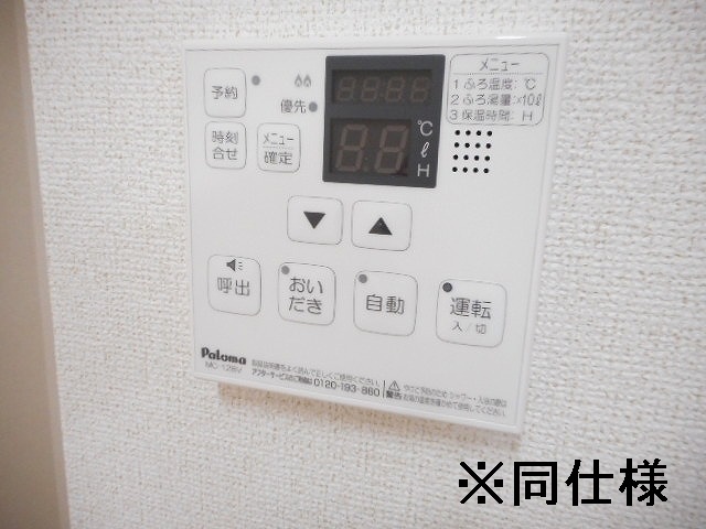 フロレスタ湘南　Ⅲ その他12
