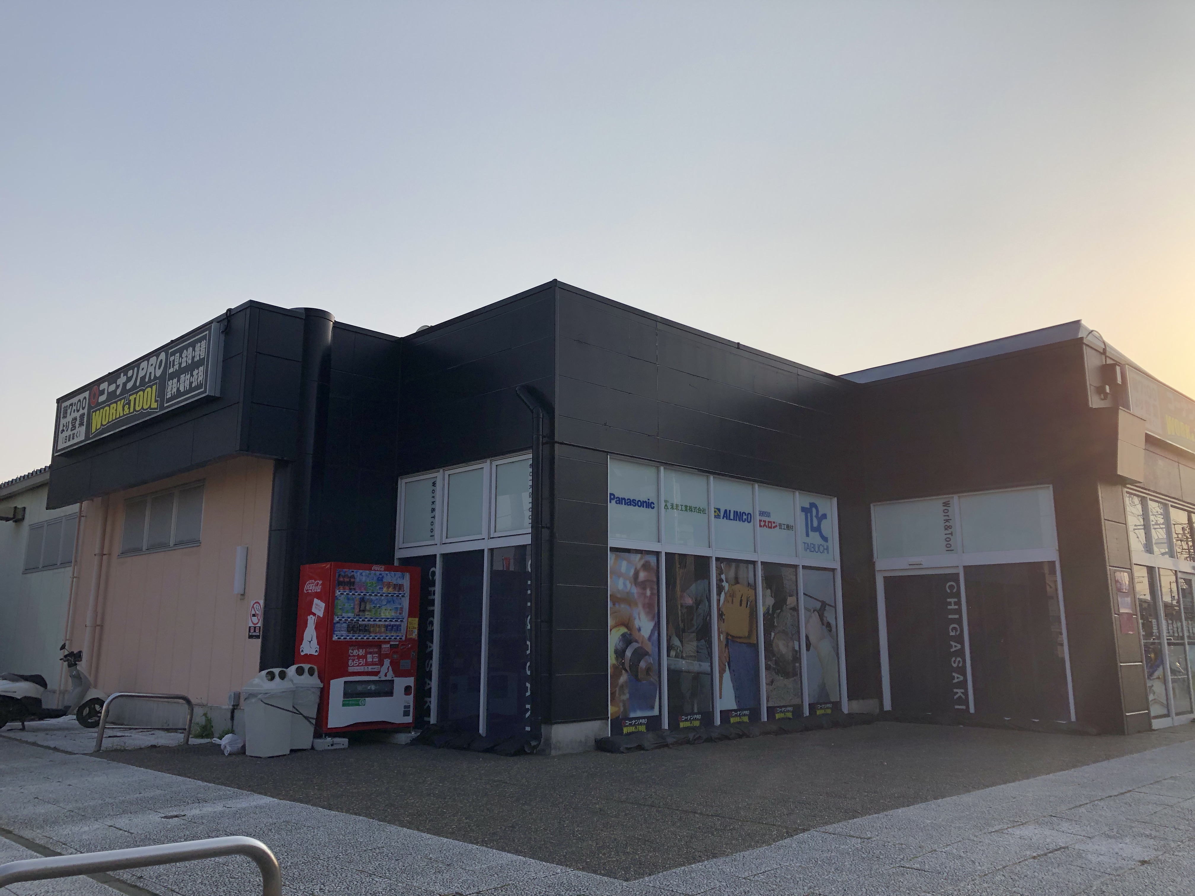 フレンドシップＳＨＯＮＡＮ ホームセンター