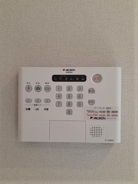 ＡｙａｓｅＰａｒｋＦｒｏｎｔ その他6