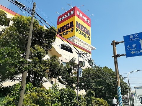 ＡｙａｓｅＰａｒｋＦｒｏｎｔ その他外観2