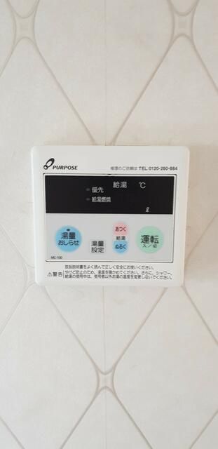 アックス横浜戸塚 その他3