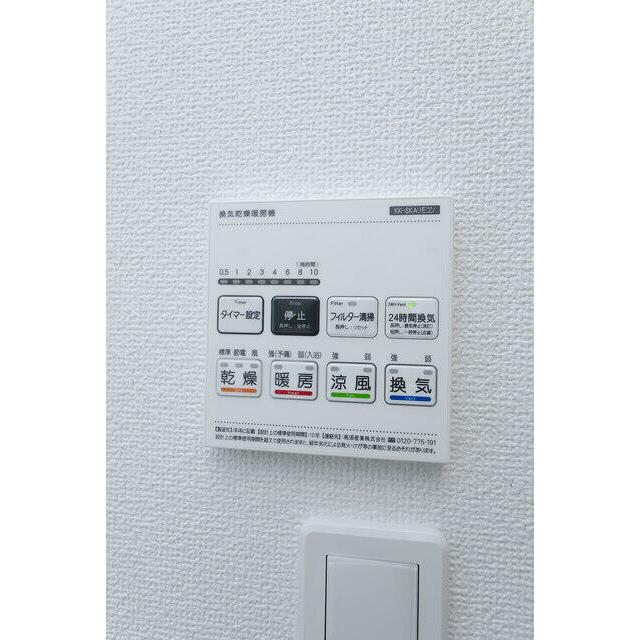 Ｓｕｍａｉ－ｔｏ平塚市岡崎０２  その他13