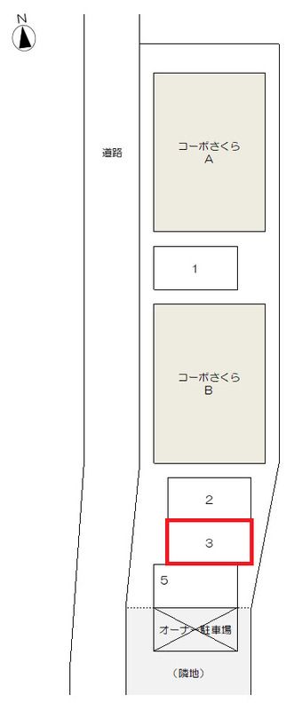 コーポさくらB その他14