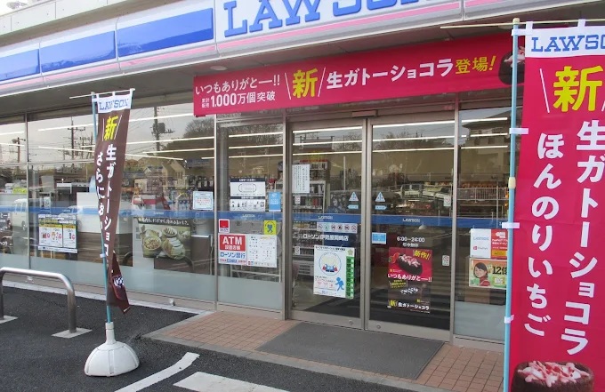 岡崎ベース    周辺画像5