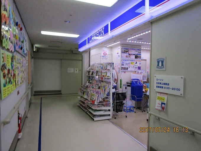 サンハイツ岩本 周辺画像2